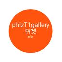 phiz T1 gallery 위젯