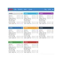 휘즈 위젯스타일