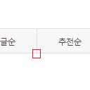 휘즈님 이건 어디서 수정해야 하나요?