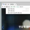 크롬 강력 캐시비움