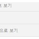 무료] 모바일 테마