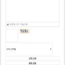 모바일 휘즈테마 사용중 첨부파일에러문제